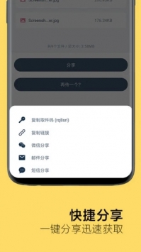 奶牛快傳普通版0