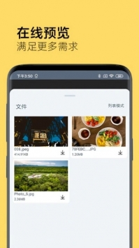 奶牛快傳普通版1