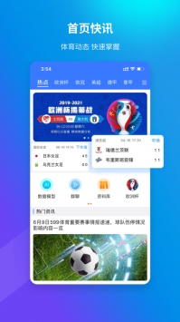 599體育3
