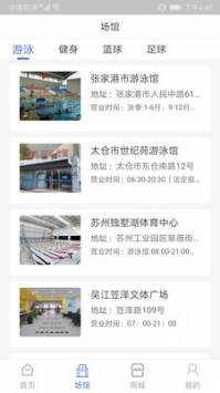 掌上足球1