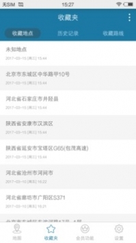 天下游安卓3