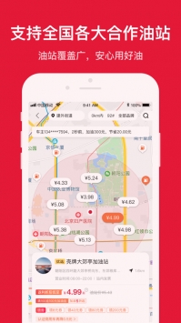 團(tuán)油官方0