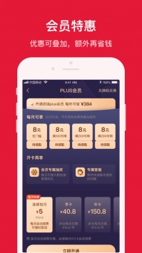 團(tuán)油官方1