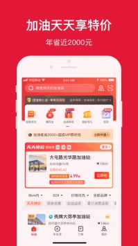 團(tuán)油官方4