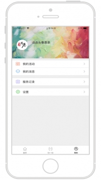 i志愿app官方0