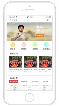 i志愿app官方1