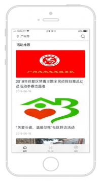 i志愿app官方2
