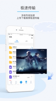 比特球云盤1