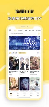 刺猬貓閱讀免費(fèi)版0
