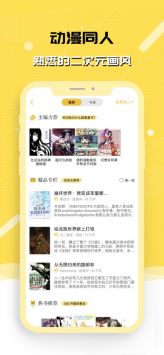 刺猬貓閱讀免費(fèi)版1