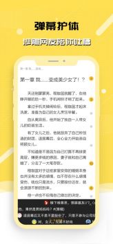刺猬貓閱讀免費(fèi)版2