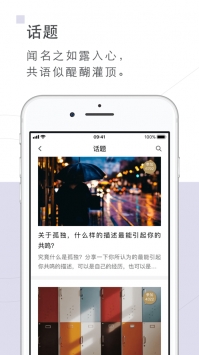 句讀app0