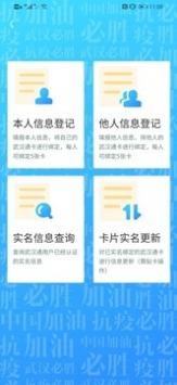 我的武漢通0