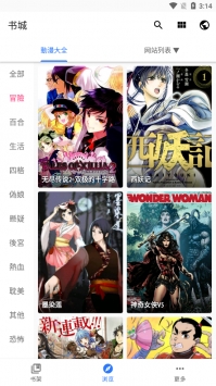 全是漫畫0