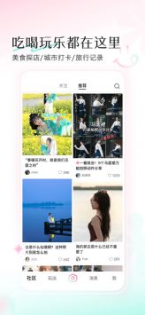 輕顏相機最新0