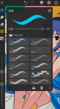 畫世界Pro0