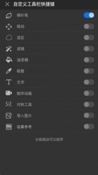 畫世界Pro1