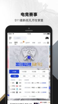 掌盟2