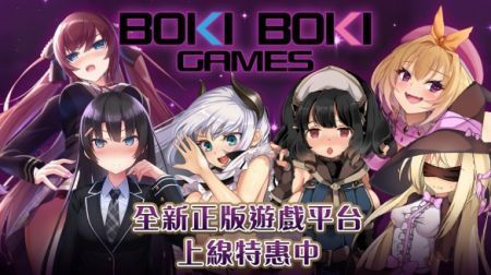 bokiboki3
