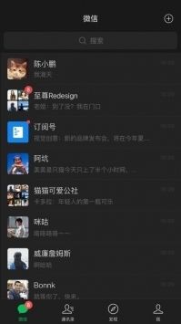 微信試行松綁外鏈版0