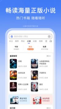百度龔俊數(shù)字人0