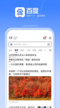 百度龔俊數(shù)字人2