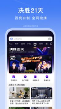 百度龔俊數(shù)字人4