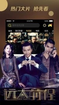 八一影視2021最新版2