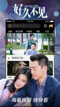 八一影視2021最新版3