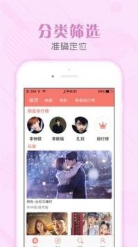 tsks韓劇社app官方安卓1
