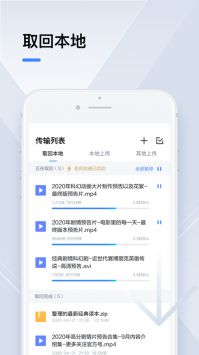 手機(jī)迅雷安裝包包0
