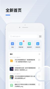 手機(jī)迅雷安裝包包1