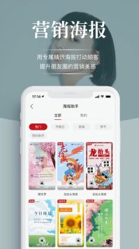 波波網手機版3