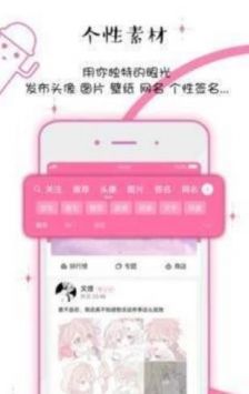 q友樂園頭像2