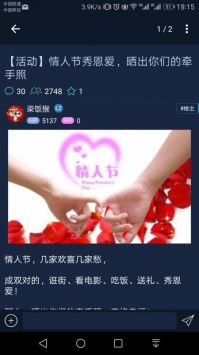 寬帶山app最新版1