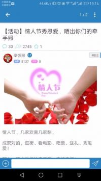 寬帶山app最新版2