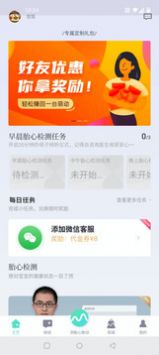 萌動2