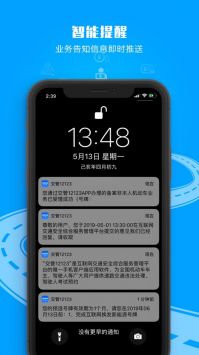 交警12123普通版1