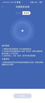 涼情框架0
