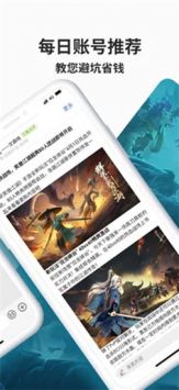 尋寶天行2