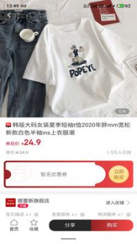 喜寶匯app0