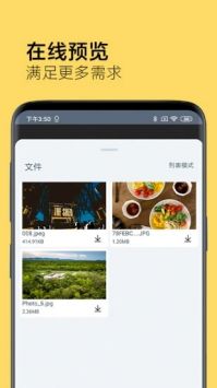 奶牛快傳網頁版1