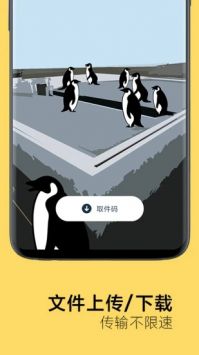 奶牛快傳網頁版3