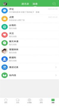 沂南論壇租房0