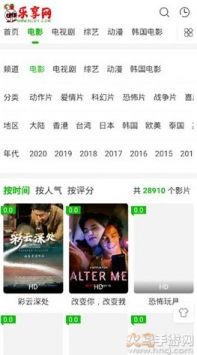 樂享網免費追劇大全電視劇1