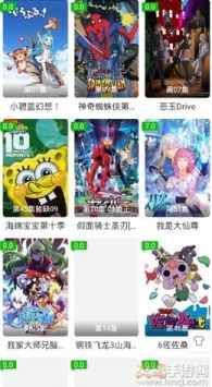 樂享網免費追劇大全電視劇2