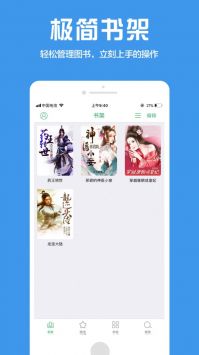 奇書網txt小說2