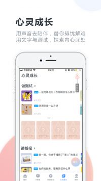 升學e網通安卓0
