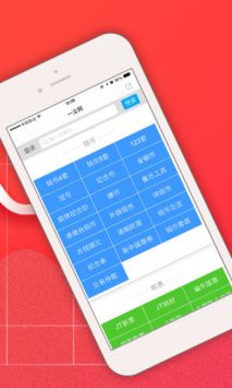 一塵網首頁0