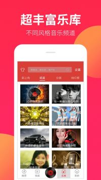 dj嗨嗨網20211